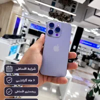 ایفون 15pro رنگ نچرال ZAA|موبایل|خمینیشهر, |دیوار