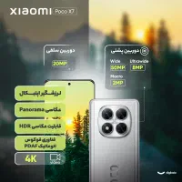 گوشی Poco X7 512G Ram12|موبایل|اهواز, آریاشهر|دیوار