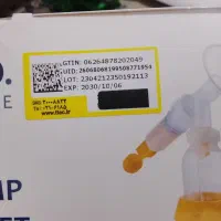 شیردوش آکبند نو