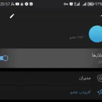 چنل و گپ داخل روبیکا|حراج|شیروان (خراسان), |دیوار