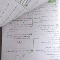 کاربرگ علوم و ریاضی نهم|کتاب و مجله آموزشی|فردوس (خراسان), |دیوار