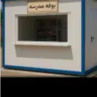 اجاره-بوفه-مدرسه-پسرانه-غرب-تهران