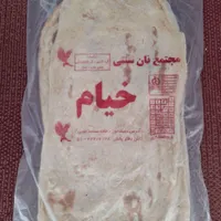 پخش ساندویچ سرد و نان نیشابوری|خوردنی و آشامیدنی|مشهد, مقدم|دیوار