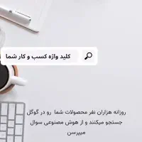 طراحی سایت، سئو و پشتیبانی /شرکتی۳ +فروشگاهی از ۷ت|خدمات رایانهای و موبایل|تهران, بهارستان|دیوار