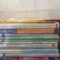 کتاب‌های کارشناسی تربیت بدنی پیام نور|کتاب و مجله آموزشی|قم, نیروگاه|دیوار
