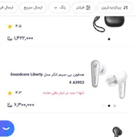 هنذفری انکر نو