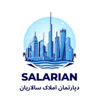 ۱۴۵ متری