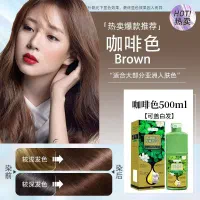 شامپو رنگ مو برمیلس  اورجینال|آرایشی، بهداشتی، درمانی|رامشیر, |دیوار