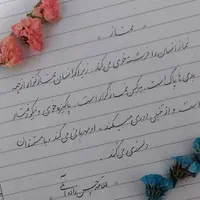 اموزش خط  و خوشنویسی قوچان