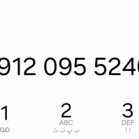خط تهران 0912.0955.240