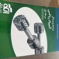 کتاب های المپیاد ریاضی