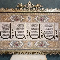 تولیدی میز لوستر و محصولات برنز|لوستر و چراغ آویز|تهران, والفجر (افسریه)|دیوار