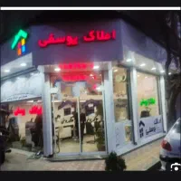 مستغلاتی-دو-طبقه-آذری