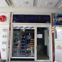 مغازه تجاری جهت اجاره