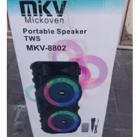 اسپیکر نو