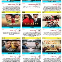 مرکز پخش تخصصی ارشیو فیلم و سریال به همراه کاتالوگ|فیلم و موسیقی|تهران, یوسفآباد|دیوار