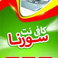 ثبت مدارک رتبه بندی در سایت و گرفتن گواهی