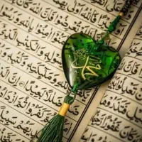 سرکتاب بااثبات رایگان