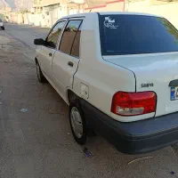 پراید ۹۷