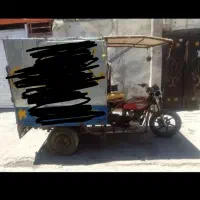 موتور سه چرخ