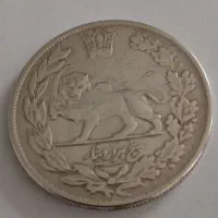 سکه پنجهزار دینار احمدشاه|کلکسیون سکه، تمبر، اسکناس|کرمانشاه, |دیوار