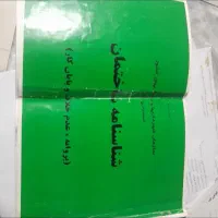 ویلای جنگلی با ویو ۲۸۰ متر زمین ۱۰۸متربنا|فروش خانه و ویلا|رضوانشهر, |دیوار