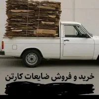 خریدار کارتن از دم در و محل شما با بالاترین قیمت