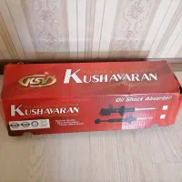 کمک فنر عقب پراید آکبند کوشاوران|قطعات یدکی و لوازم جانبی|تبریز, |دیوار