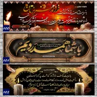 چاپ بنر،فلکس،استیکر،مش