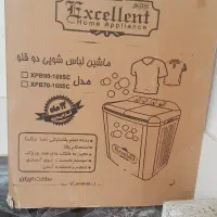 لباسشویی دوقلو