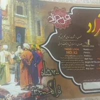 فرش کاملا سالم|فرش|صومعهسرا, |دیوار