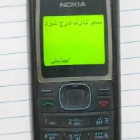 نوکیا 1200 ساخت مجارستان|موبایل|بومهن, |دیوار