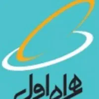 خط دائم