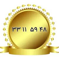 خط تلفن رند منطقه جمهوری (ملت)