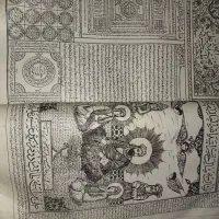 قرآن چاپ سنگی دوره ی قاجار|کلکسیون اشیاء عتیقه|کرمان, |دیوار