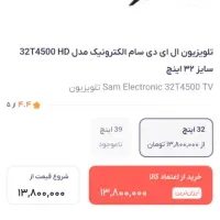 ال ای دی و یخچال|تلویزیون و پروژکتور|یاسوج, |دیوار