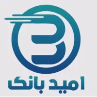 خرید وفروش امتیاز نگین امیدبانک سپه