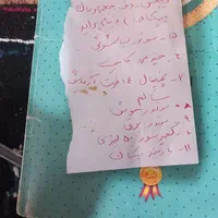 فروش انواع وسایل