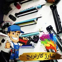 شارژکارتریج و تعمیرات انواع پرینتردرمحل