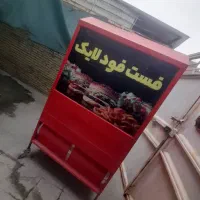 فرگاز ساندویچی