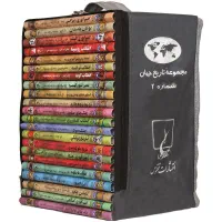 خرید و فروش انواع کتب تاریخی و رمان|کتاب و مجله تاریخی|تهران, خلیج فارس|دیوار