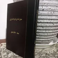 کتاب چاپ سنگی دورهٔ قاجار