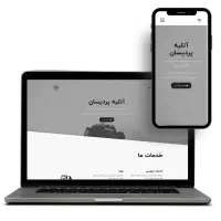 طراحی وب سایت سریع، زیبا و امن با پشتیبانی حرفه ای|خدمات رایانهای و موبایل|تهران, هفت حوض|دیوار