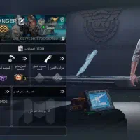 طاق|کنسول، بازی ویدئویی و آنلاین|صحنه, |دیوار