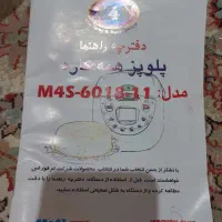 پلوپزهمه کاره|سایر لوازم برقی|قزوین, |دیوار