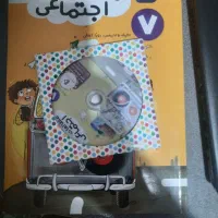 مجموعه کتب هفتم  پرش همراه با سی دی|کتاب و مجله آموزشی|اصفهان, ملک|دیوار