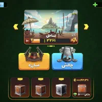 اکانت بازی پسرخوانده
