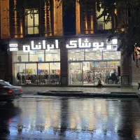 جذب فروشنده خانم