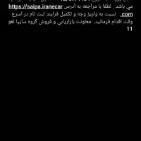حواله فروش فوق العاده کوئیک رینگ فولادی
