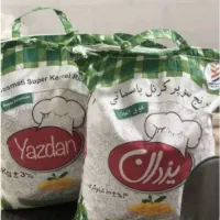 برنج پاکستانی سوپر کرنل یزدان